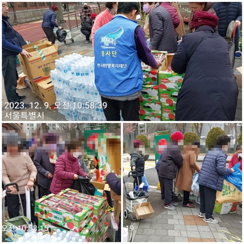 ³»¿ëÀ̹ÌÁöÆÄÀÏ:layout 2023-12-11_2.jpg